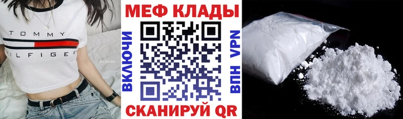 Названия наркотиков Белоозёрский Alpha-PVP МДМА ГАШИШ Марихуана Кокаин Меф