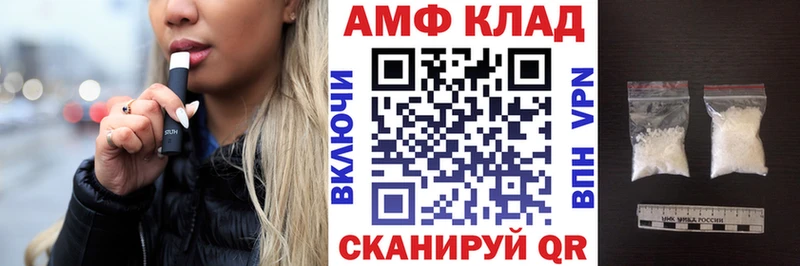 OMG tor  Белоозёрский  Amphetamine VHQ 