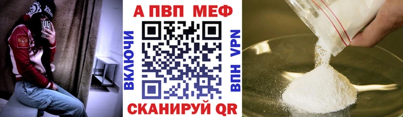 A PVP кристаллы  как найти закладки  это официальный сайт  Белоозёрский 