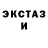 Экстази MDMA Andrey Nicky