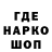 КЕТАМИН VHQ Marcia Clontz