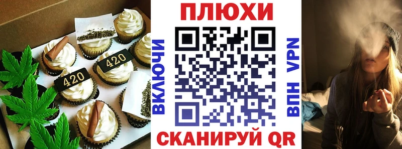 Canna-Cookies конопля  Белоозёрский 