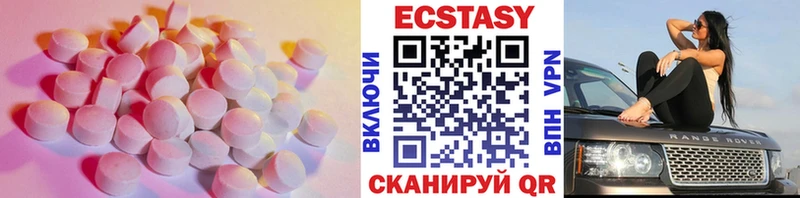 Экстази ешки  ОМГ ОМГ   Белоозёрский  сколько стоит 