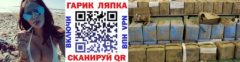 omg ссылки Белоозёрский Гашиш Изолятор