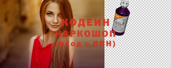альфа пвп VHQ Нефтекумск