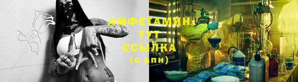 альфа пвп VHQ Нефтекумск