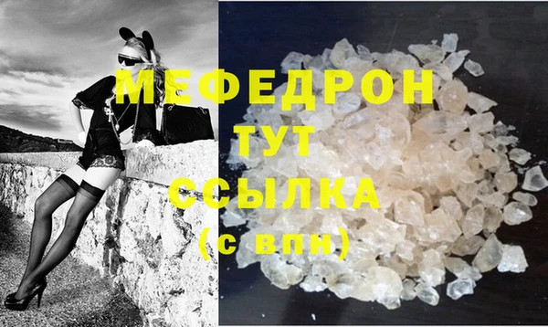 альфа пвп VHQ Нефтекумск