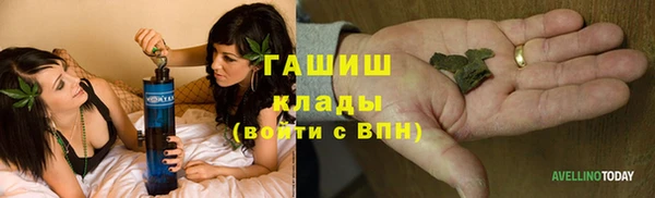 альфа пвп VHQ Нефтекумск