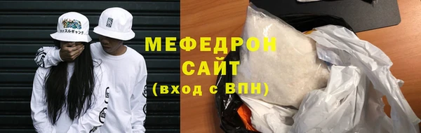 скорость Ахтубинск