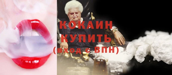 альфа пвп VHQ Нефтекумск