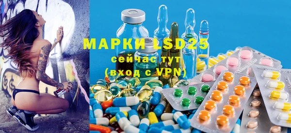 альфа пвп VHQ Нефтекумск
