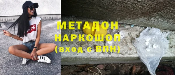 каннабис Нефтегорск