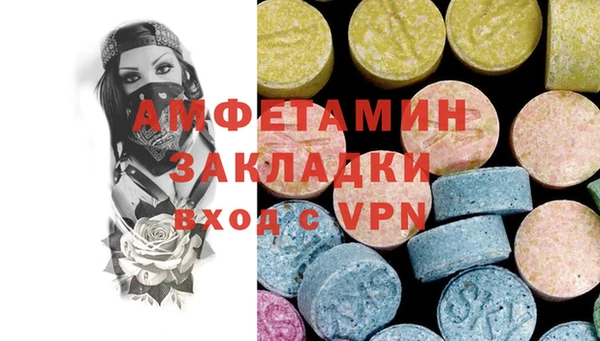 альфа пвп VHQ Нефтекумск