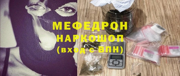 тгк Наволоки