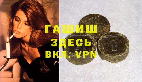 каннабис Нефтегорск
