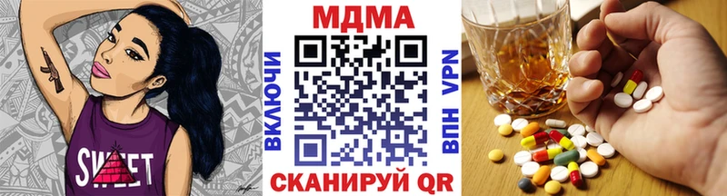 МДМА кристаллы Белоозёрский