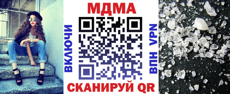 дарк нет телеграм  Белоозёрский  MDMA Molly  купить закладку 