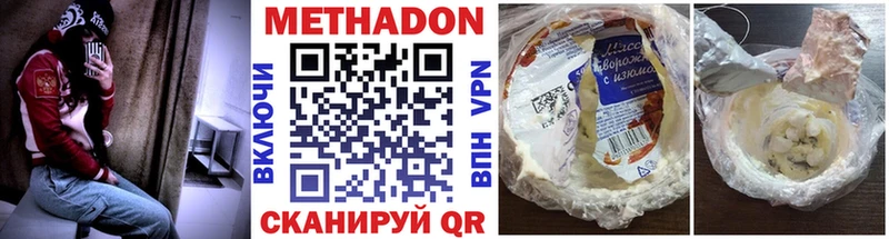МЕТАДОН белоснежный Белоозёрский