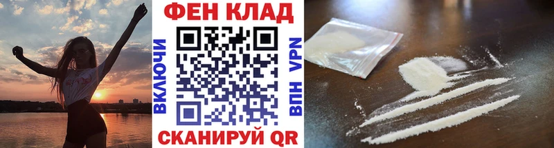 что такое наркотик  Белоозёрский  МЕТАМФЕТАМИН винт 