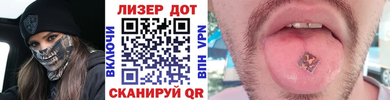 Марки 25I-NBOMe 1,8мг  Белоозёрский 