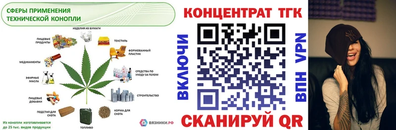 mega как войти  Белоозёрский  Дистиллят ТГК концентрат 